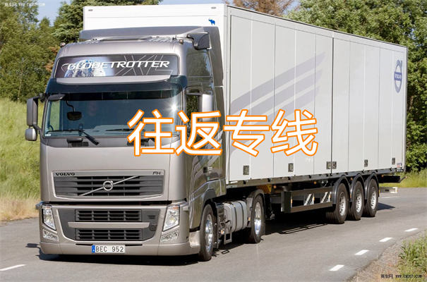 忻州到邯郸物流专线-忻州到邯郸物流公司