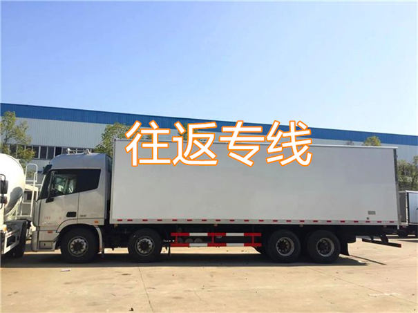 忻州到白山物流专线-忻州到白山物流公司