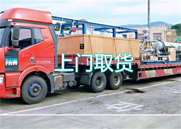 忻州到大庆物流专线-忻州到大庆物流公司