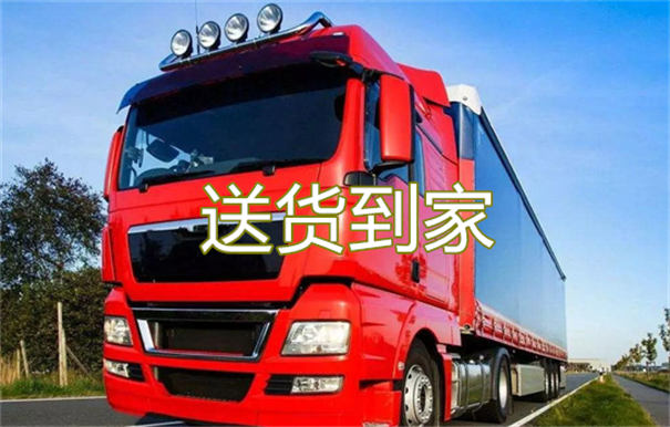 忻州到秦皇岛物流专线-忻州到秦皇岛物流公司