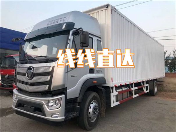 忻州到营口物流专线-忻州到营口物流公司