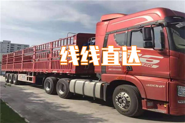 忻州到伊春物流专线-忻州到伊春物流公司