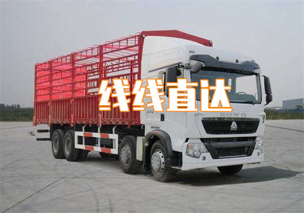 忻州到衡水物流专线-忻州到衡水物流公司