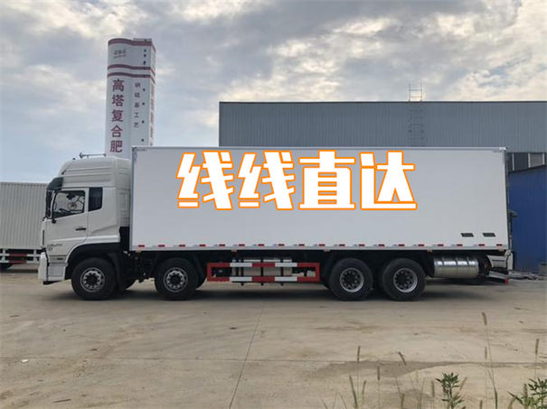 忻州到大兴安岭物流专线-忻州到大兴安岭物流公司