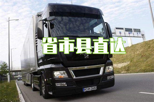 忻州到呼伦贝尔物流专线-忻州到呼伦贝尔物流公司