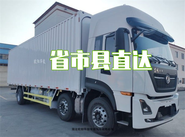 忻州到辽源物流专线-忻州到辽源物流公司