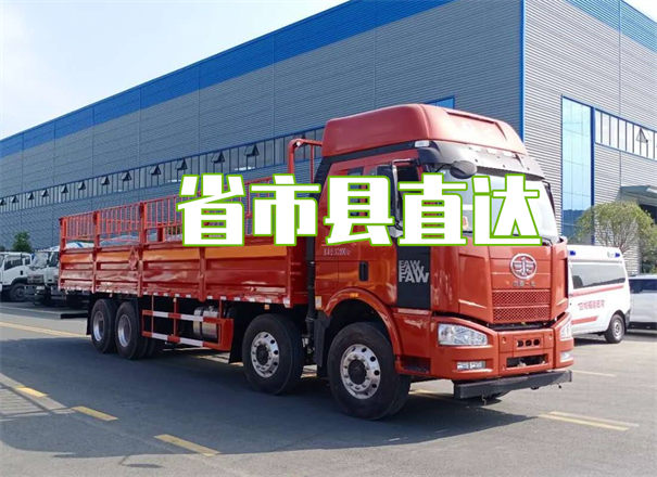 忻州到葫芦岛物流专线-忻州到葫芦岛物流公司