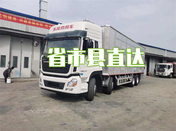 忻州到阳泉物流专线-忻州到阳泉物流公司