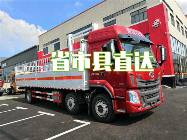 忻州到营口物流专线-忻州到营口物流公司