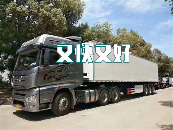 忻州到通化物流专线-忻州到通化物流公司