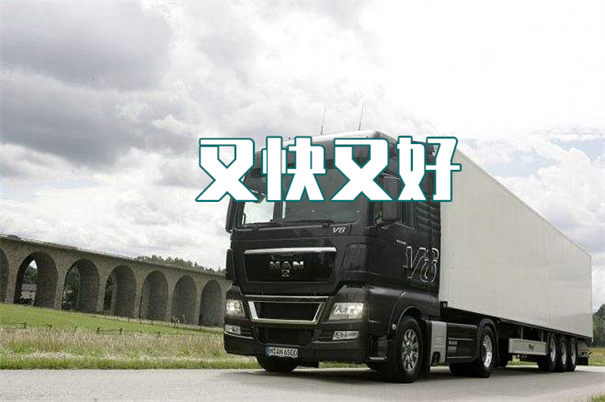 忻州到鹤岗物流专线-忻州到鹤岗物流公司