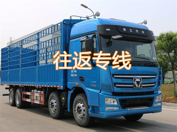 忻州到沧州物流专线-忻州到沧州物流公司