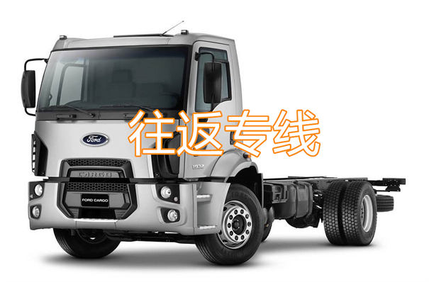 忻州到铁岭物流专线-忻州到铁岭物流公司